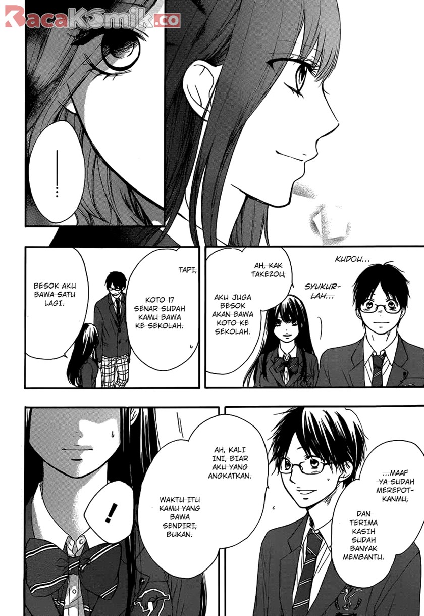 Kono Oto Tomare!